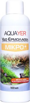 AQUAYER Удо Ермолаева МИКРО+ удобрение для аквариумных растений, 100мл