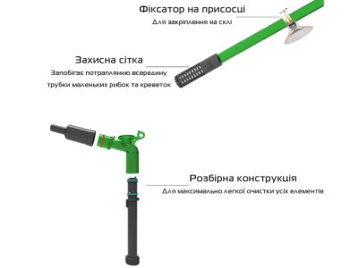 /images/product_images/info_images/siphon-ochistitel-dlja-grunta-akvariumnyj-reguliruemyj-s-grushej---qanvee-e-6_3.jpg