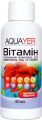 Комплекс витаминов для аквариумных рыб - AQUAYER Витамин, 60мл